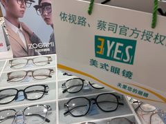 -美式眼镜·授权蔡司.依视路.尼康.豪雅.明月(南翔印象城店)