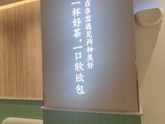 -奈雪的茶(沙坪坝印象汇店)