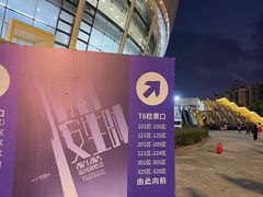-梦之蓝青奥体育公园体育馆
