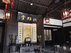 -章太炎故居
