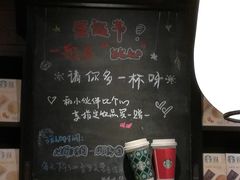 -星巴克(长沙麓南广场店)