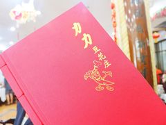 -力力豆花庄(广渠门店)
