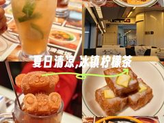 -文通冰室(东方宝泰店)