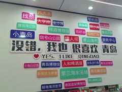 -人和啤酒屋海鲜大排档(营口路店)