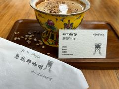-乌托邦咖啡(武侯祠店)