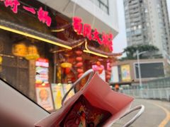 -蜀国大将老火锅(江北店)