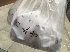 -何太吉·煎饼果子(海防路店)