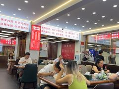 -奉天蚨祥饺子馆
