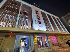 -汕头市小公园-侨批文物馆