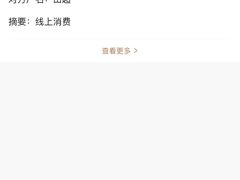 -万达广场(龙湾店)