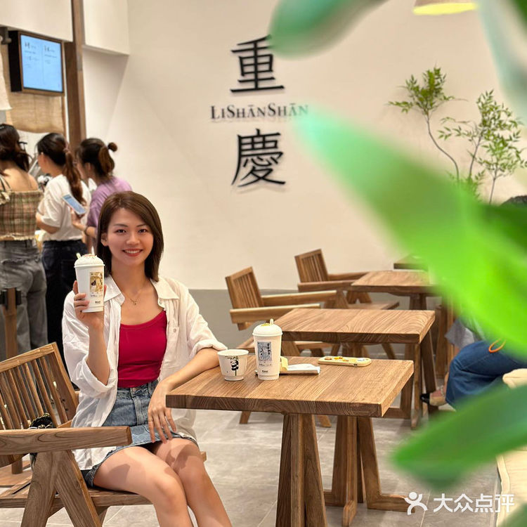 在重庆也有李山山了，就在6️21-23正式开业啦！