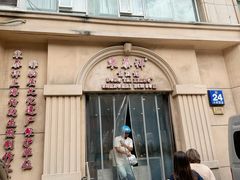 -东泰祥生煎馆(重庆北路店)