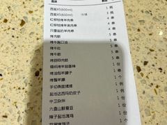 -红柳枝滩羊烧烤·非遗