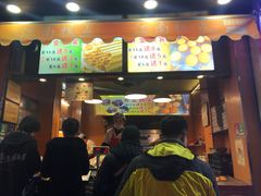 门面-朱記糯米蛋糕(千川百货店)