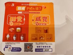 -麦当劳(开平潭江店)