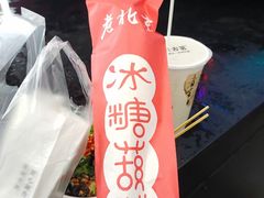 -观音桥步行街