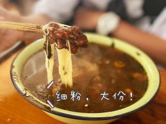 -老火车站牛肉粉