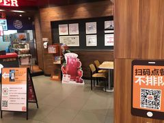 -汉堡王(永旺梦乐城店)