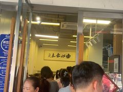 -梅溪·小伙子干挑面(安吉总店)