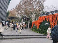 -1912街区