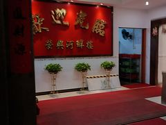 -荣兴河鲜楼(江口店)