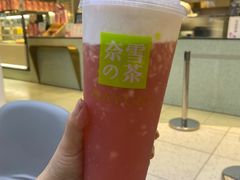 -奈雪的茶(亨特国际广场店)