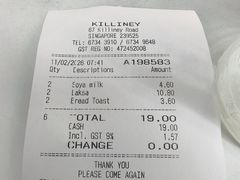 -Killiney Kopitiam(基利尼路67号店)