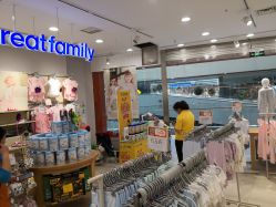 点击看大图 -乐友孕婴童(乐客城店)