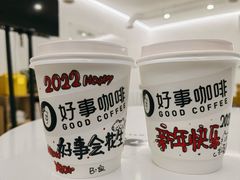 -GOOD好事咖啡(会展城店)