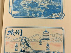 -南宋御街