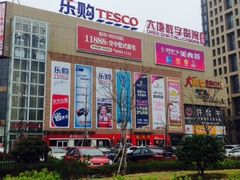 -大地影院(宁波培罗成店)