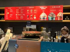 -星巴克臻选(郑州国贸360广场店)