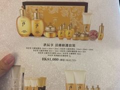 -崇光百货(铜锣湾店)
