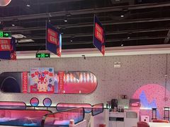 -蛙来哒(方圆荟店)