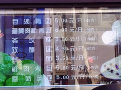 -沈大成(南京东路店)
