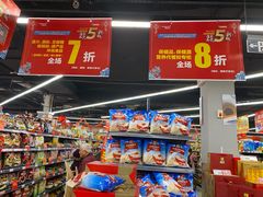 -华润苏果(文昌巷社区店)