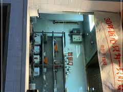 门面-景芳周大姐(国大城市广场店)