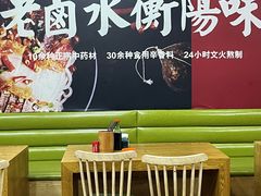 -红鼻子卤粉(总店)