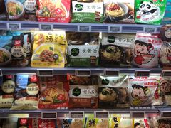 -Olé精品超市(北京合生汇店)