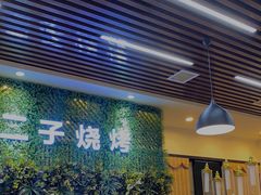 -二子海鲜大排档(太阳城店)