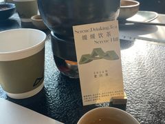 -山缓缓火锅(苏州仁恒仓街店)