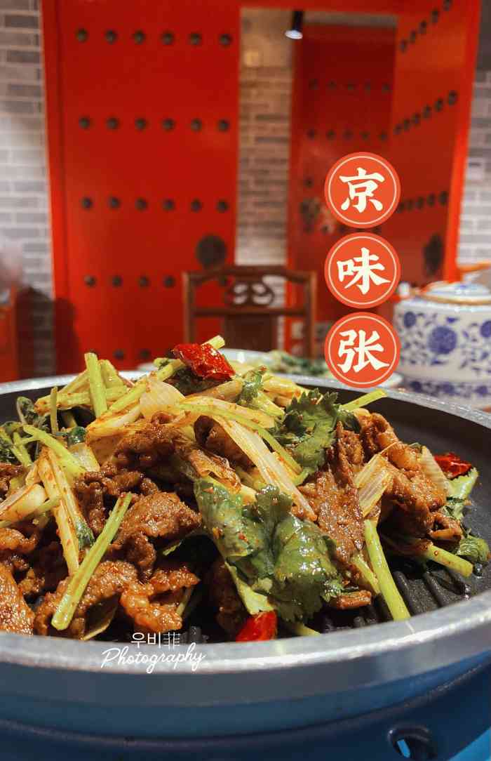 京味张·北京烤鸭(龙华店)-"服务热情周到,菜品口味很地道,很好吃.
