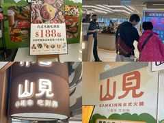-新城市广场