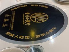 -刘少华贵州小黄牛·鲜牛肉火锅(总店)
