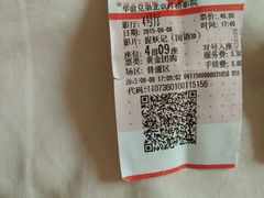 -华谊兄弟影院(北京洋桥店)