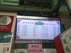 -清真蒋有记(老门东店)