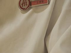 -海底捞火锅(八佰伴店)
