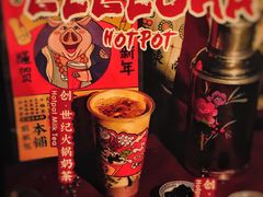 -LELECHA乐乐茶(上海五角场万达广场店)