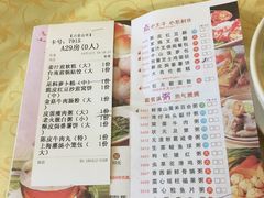 -海宝酒家(中山四路店)