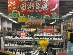 -上品折扣(回龙观店)